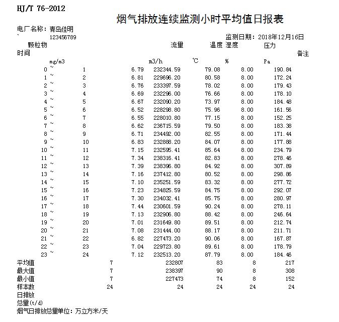 首页- k8凯发集团中国官方网站