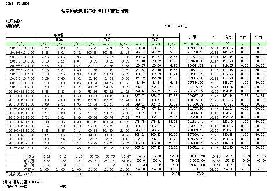 首页- k8凯发集团中国官方网站