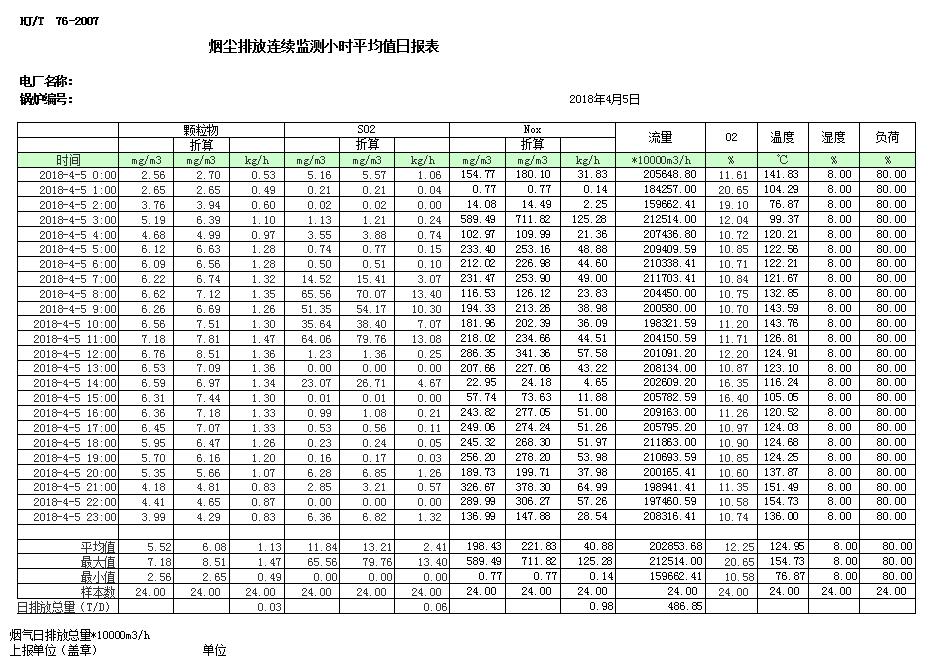 首页- k8凯发集团中国官方网站