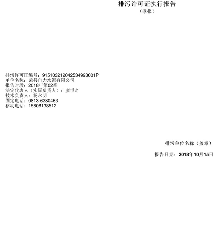 首页- k8凯发集团中国官方网站