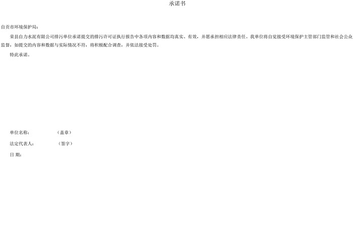 首页- k8凯发集团中国官方网站