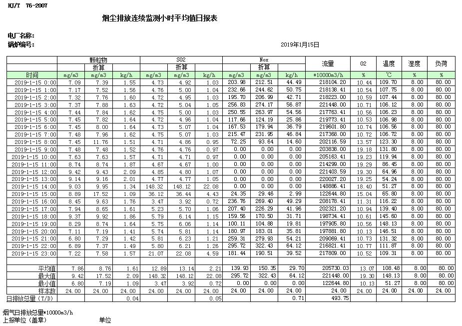 首页- k8凯发集团中国官方网站