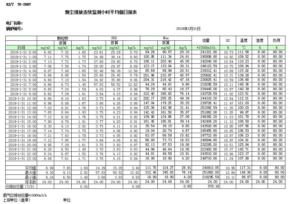 首页- k8凯发集团中国官方网站