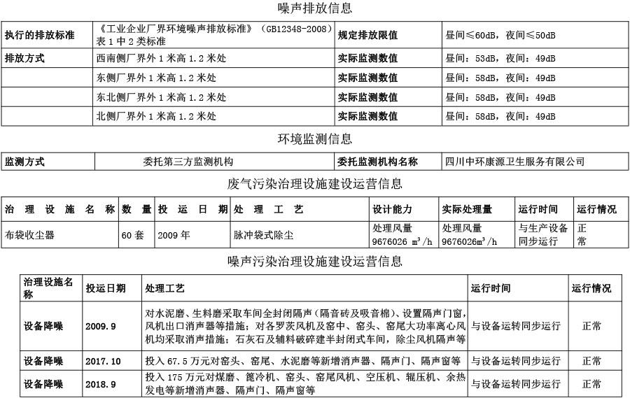 首页- k8凯发集团中国官方网站