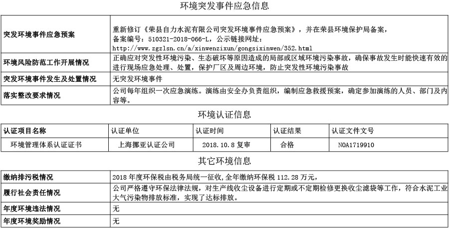 首页- k8凯发集团中国官方网站