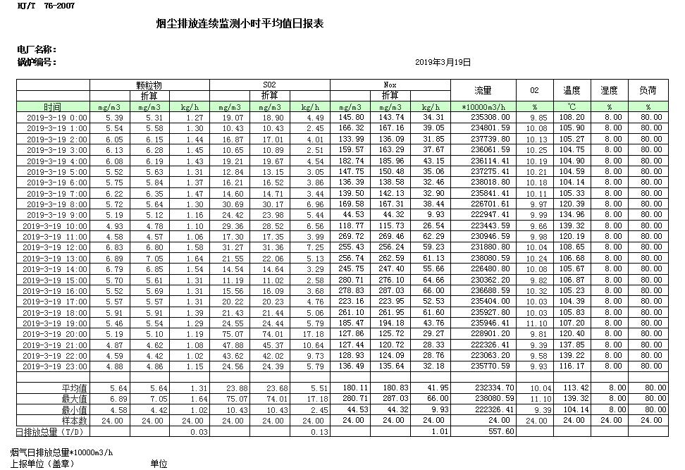 首页- k8凯发集团中国官方网站