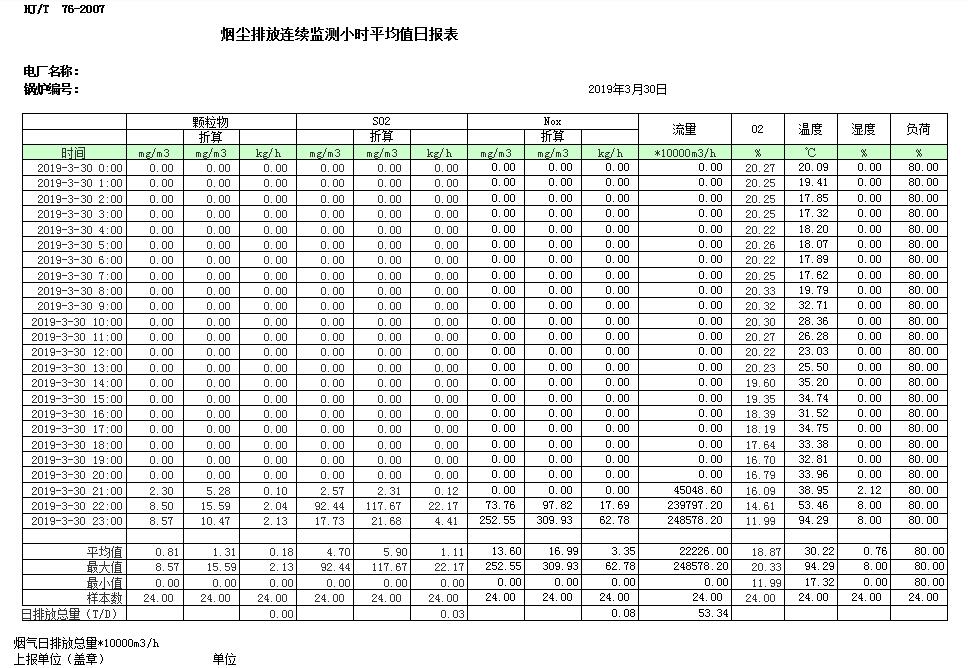 首页- k8凯发集团中国官方网站