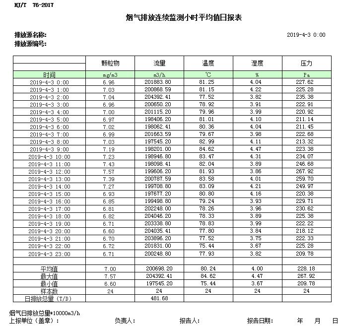 首页- k8凯发集团中国官方网站