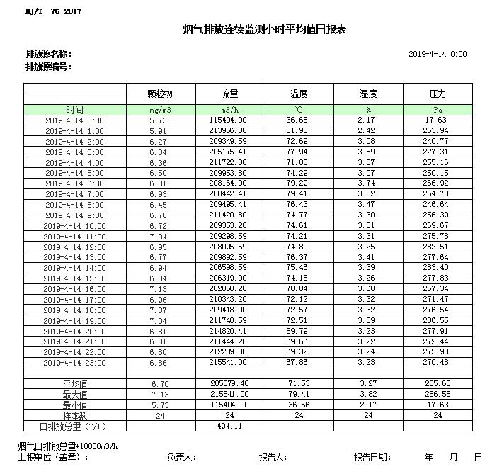 首页- k8凯发集团中国官方网站