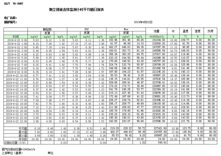 首页- k8凯发集团中国官方网站