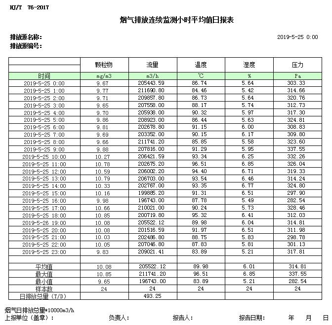 首页- k8凯发集团中国官方网站