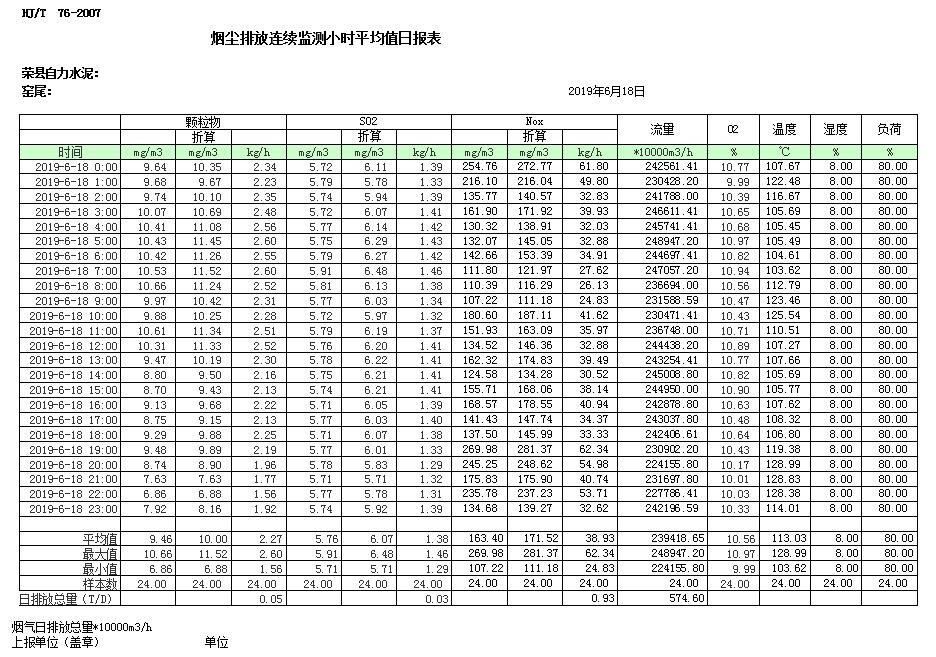 首页- k8凯发集团中国官方网站