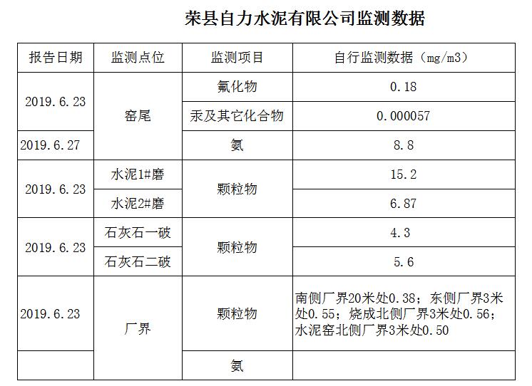 首页- k8凯发集团中国官方网站