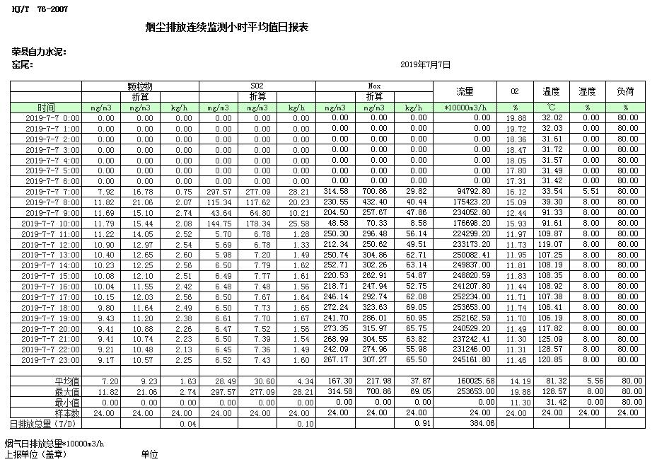 首页- k8凯发集团中国官方网站