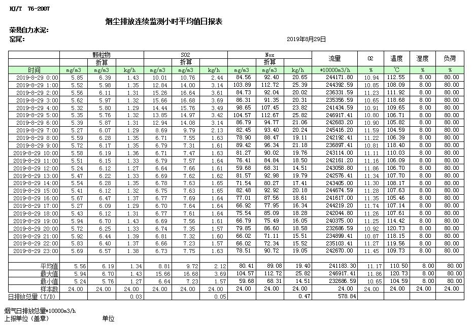 首页- k8凯发集团中国官方网站