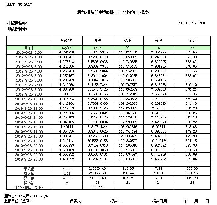 首页- k8凯发集团中国官方网站