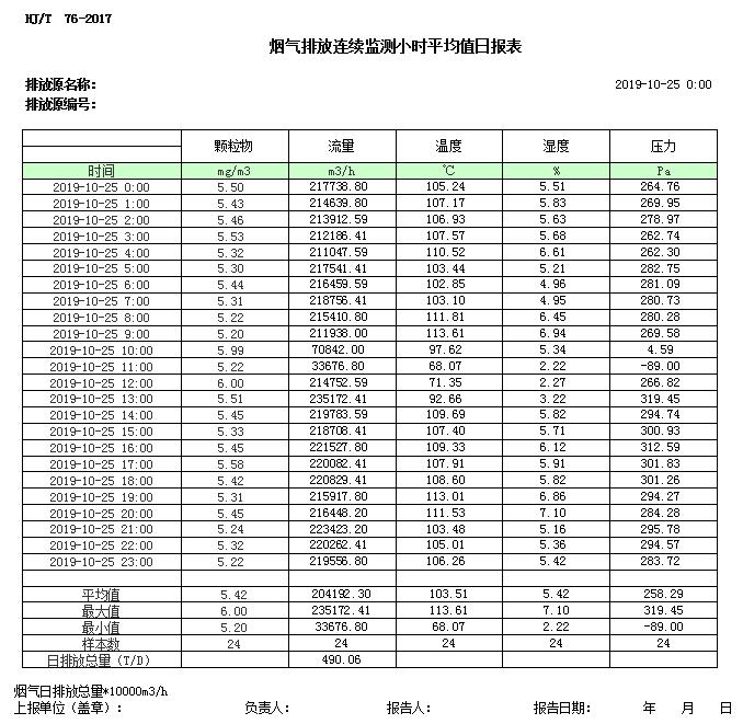 首页- k8凯发集团中国官方网站