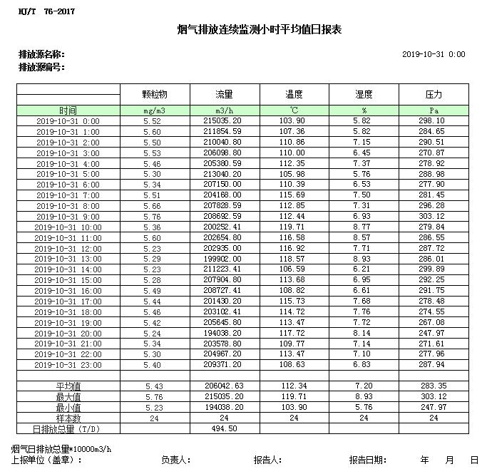 首页- k8凯发集团中国官方网站