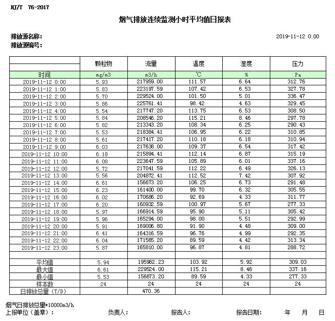 首页- k8凯发集团中国官方网站