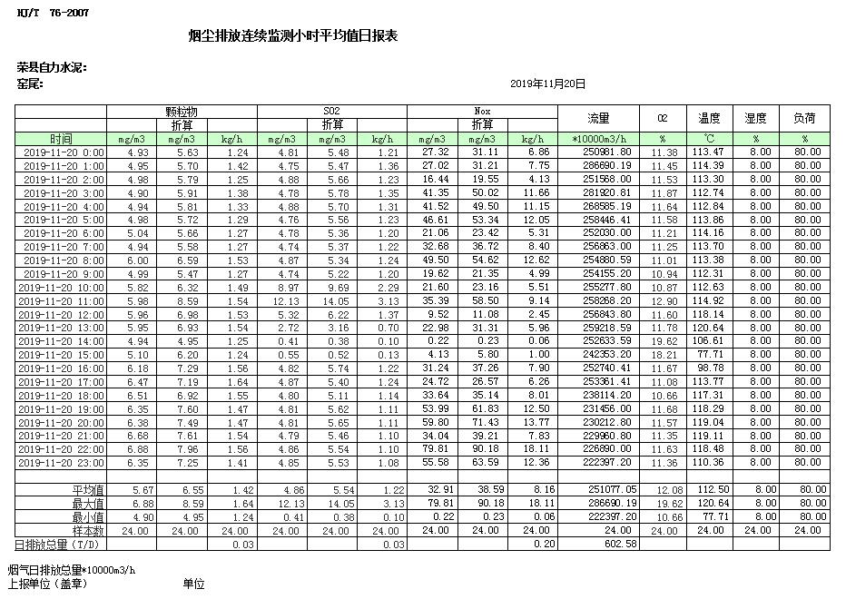 首页- k8凯发集团中国官方网站