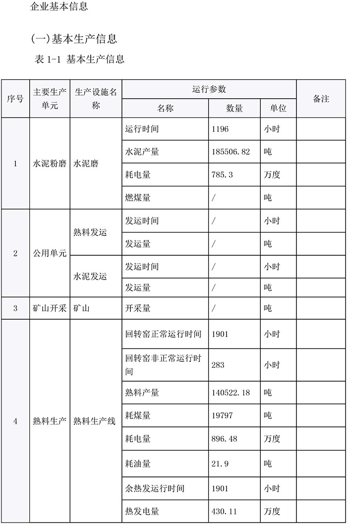 首页- k8凯发集团中国官方网站