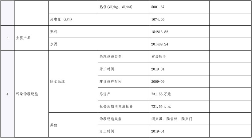 首页- k8凯发集团中国官方网站