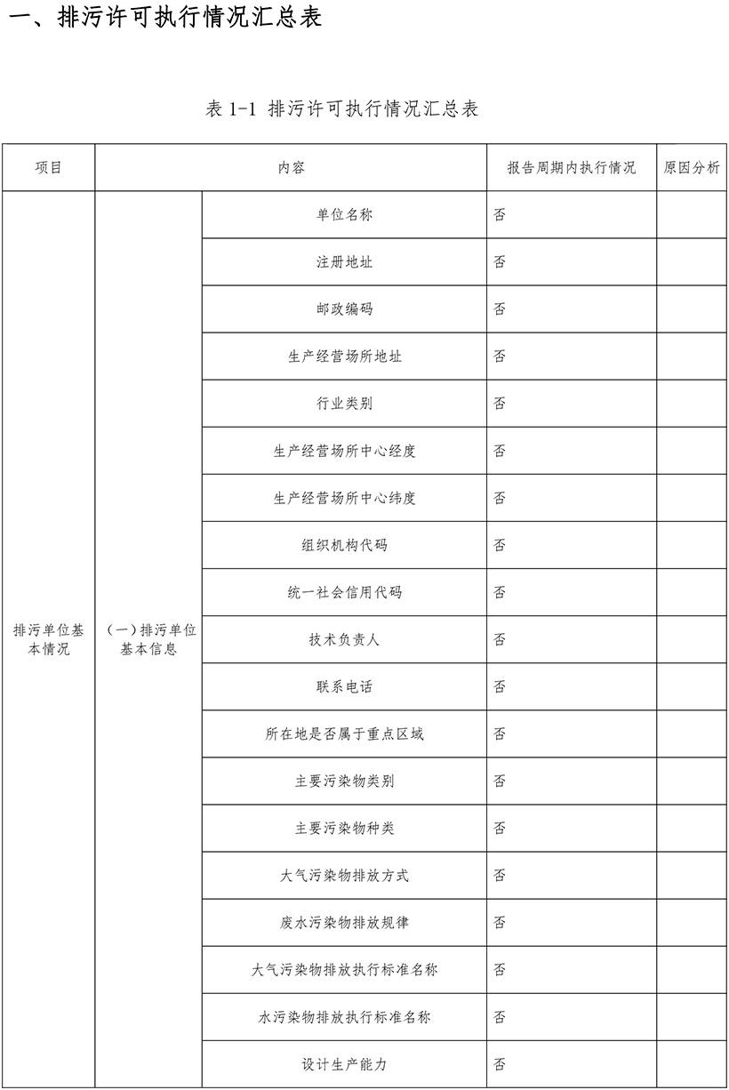 首页- k8凯发集团中国官方网站