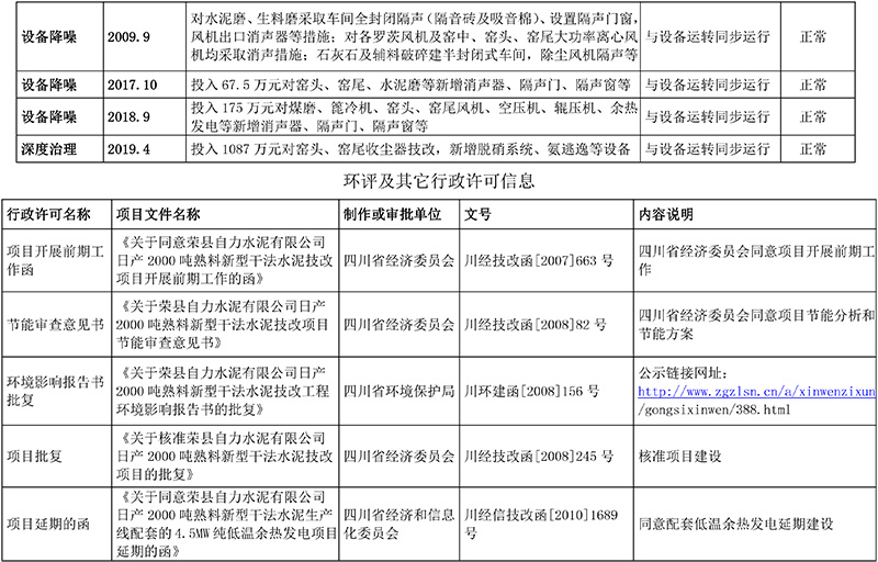 首页- k8凯发集团中国官方网站