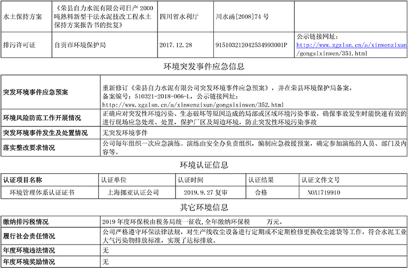 首页- k8凯发集团中国官方网站