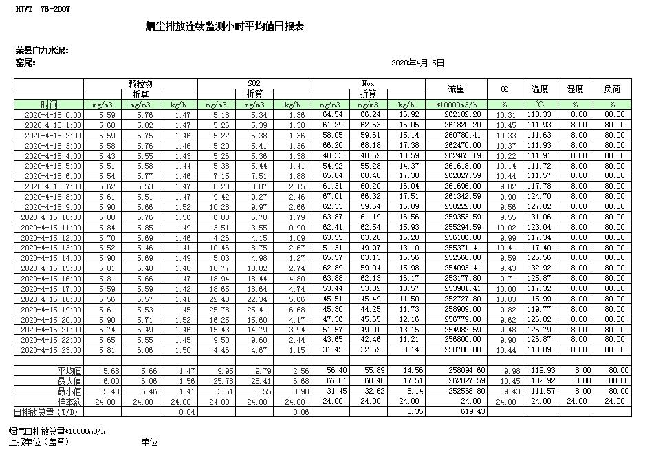 首页- k8凯发集团中国官方网站