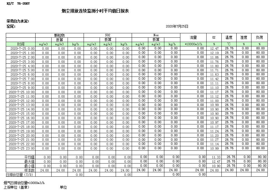 首页- k8凯发集团中国官方网站
