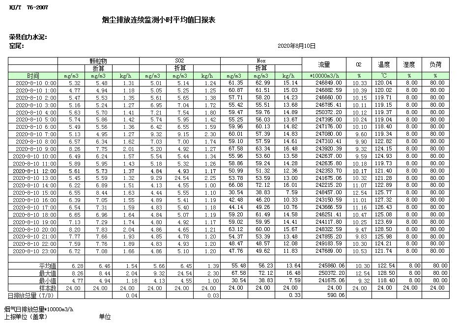 首页- k8凯发集团中国官方网站