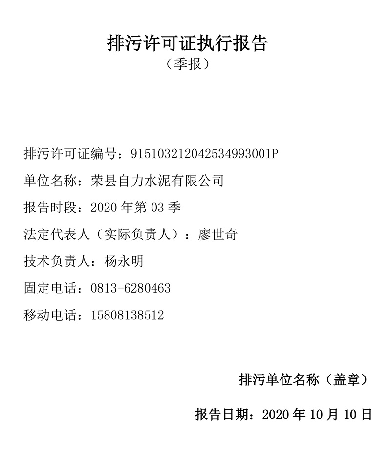 首页- k8凯发集团中国官方网站