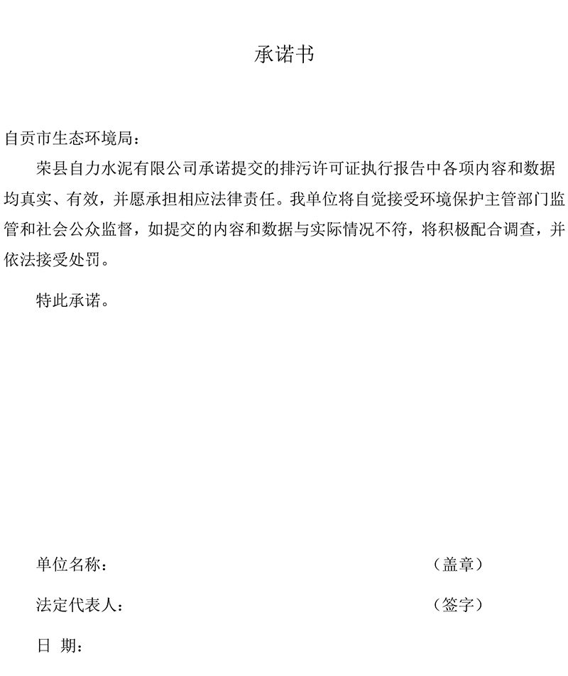 首页- k8凯发集团中国官方网站