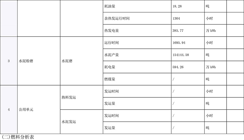 首页- k8凯发集团中国官方网站