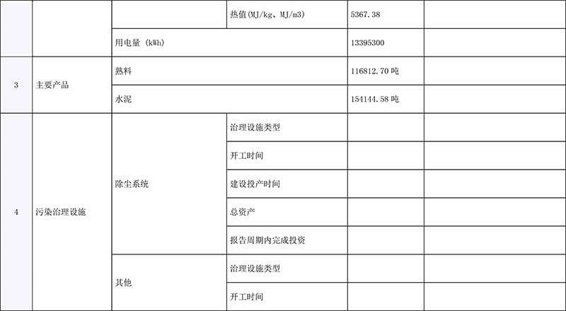 首页- k8凯发集团中国官方网站
