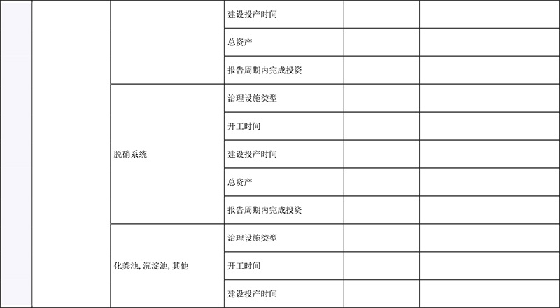 首页- k8凯发集团中国官方网站