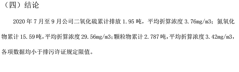 首页- k8凯发集团中国官方网站
