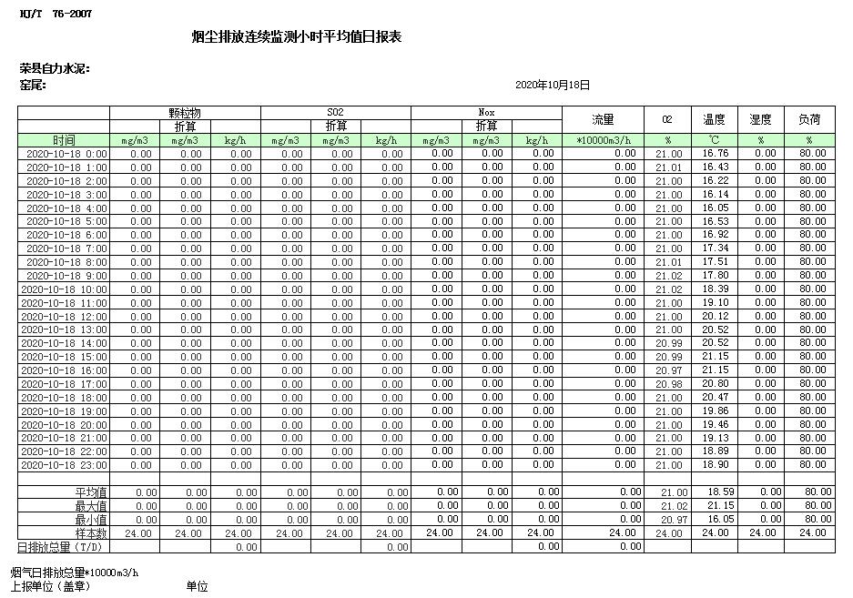 首页- k8凯发集团中国官方网站