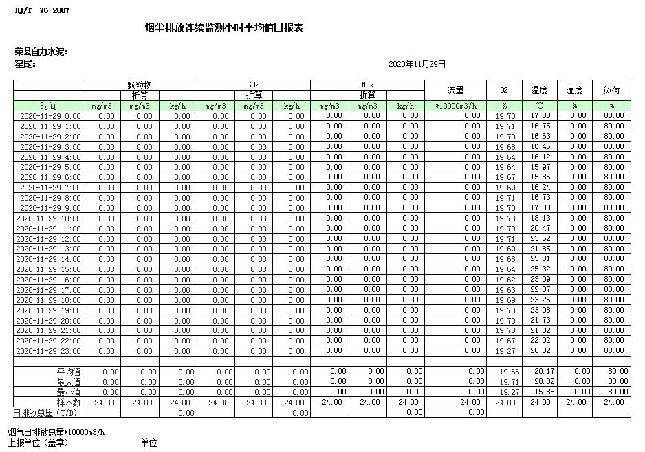 首页- k8凯发集团中国官方网站