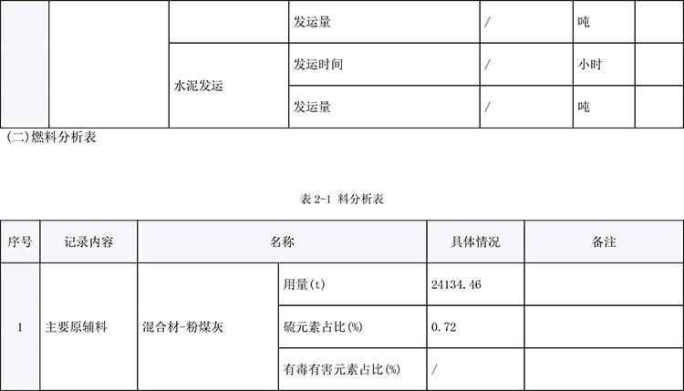 首页- k8凯发集团中国官方网站