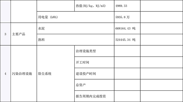 首页- k8凯发集团中国官方网站