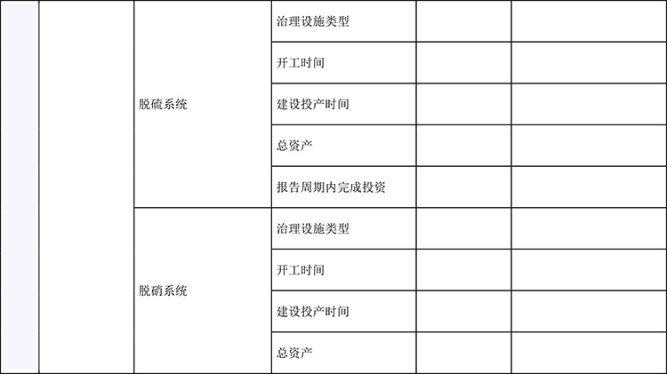 首页- k8凯发集团中国官方网站