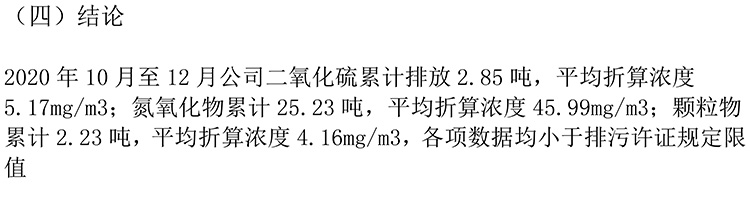 首页- k8凯发集团中国官方网站