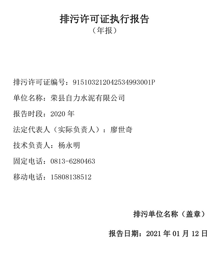 首页- k8凯发集团中国官方网站