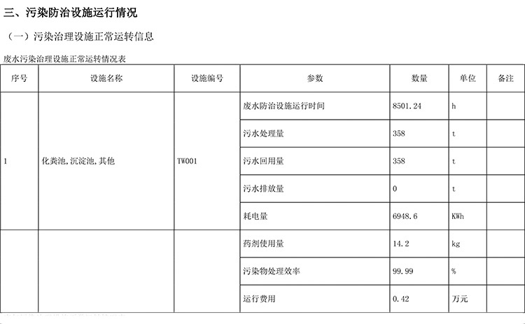 首页- k8凯发集团中国官方网站