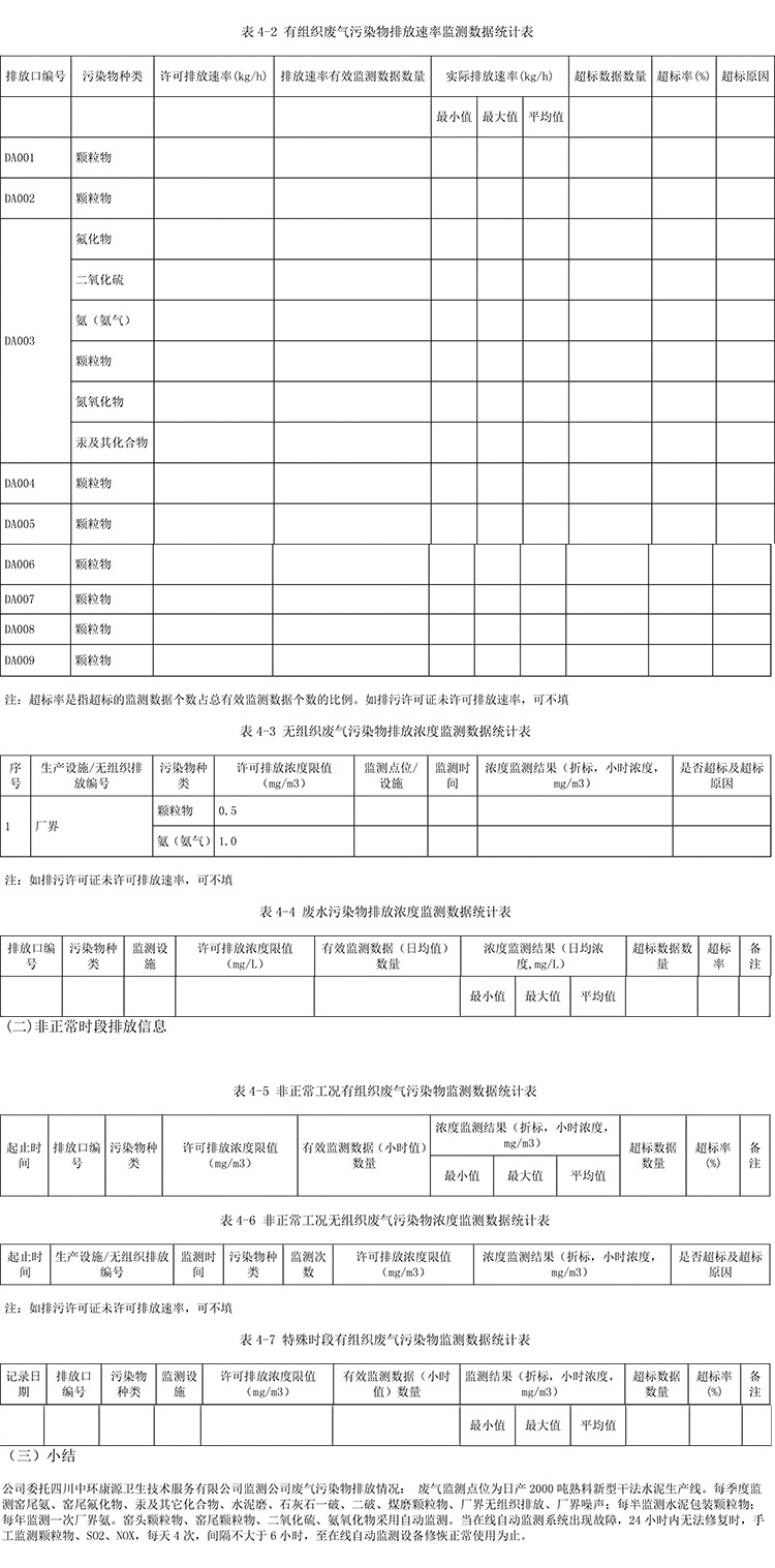 首页- k8凯发集团中国官方网站