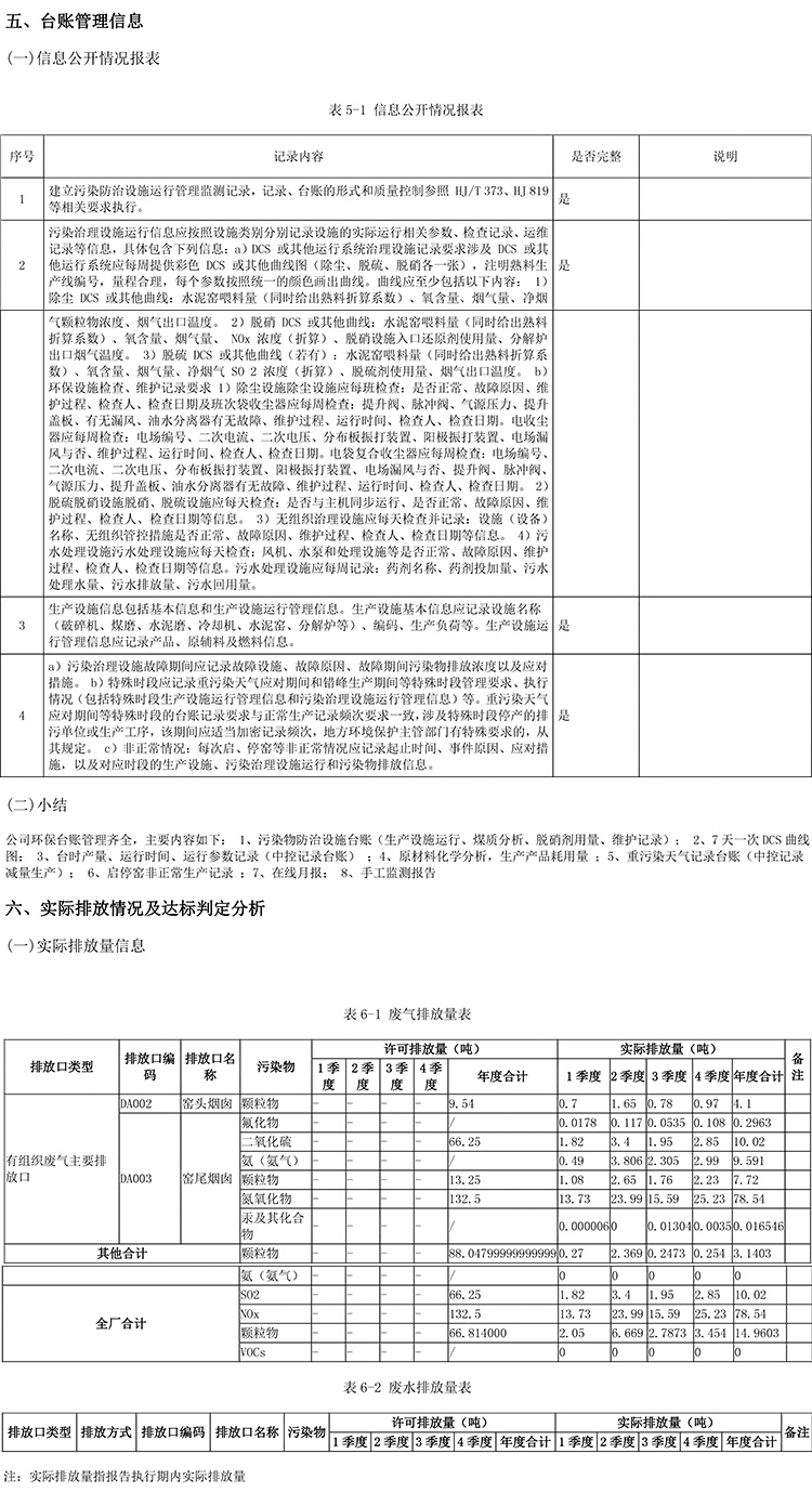 首页- k8凯发集团中国官方网站