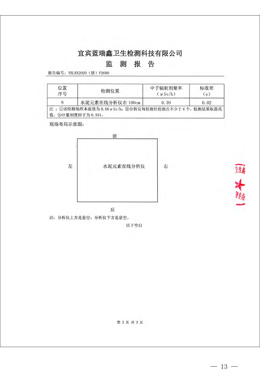 首页- k8凯发集团中国官方网站