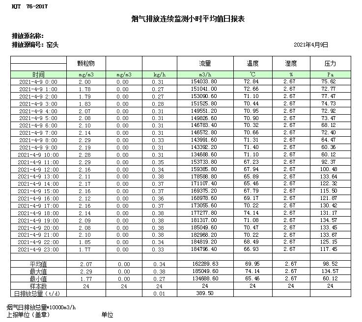 首页- k8凯发集团中国官方网站